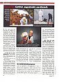 2006-06-24 Romana M. News 3
